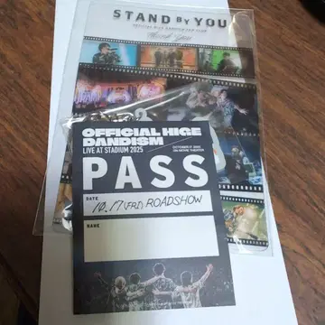 히게단 팬클럽 계속 혜택 및 영화 입장 혜택