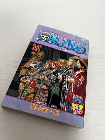 대만 중문판 ONE PIECE 22권 오다 에이치로