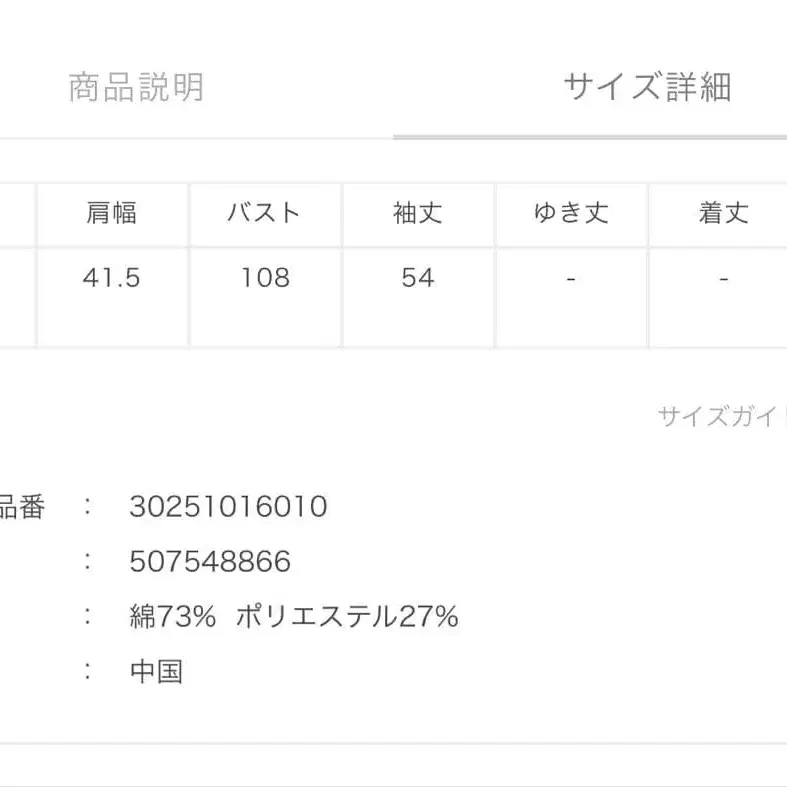 10번째 상품 이미지