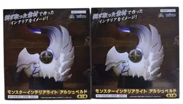 몬스터 헌터 와일즈 몬스터 인테리어 라이트 알슈벨드