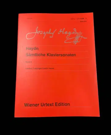하이든 피아노 소나타 전집 3 신판 빈 원전판 악보