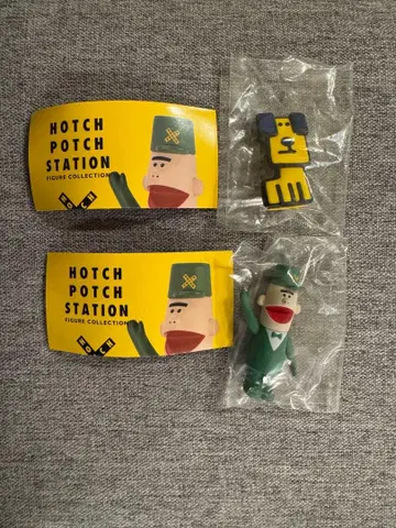 해치포치 스테이션 피규어 컬렉션 저니&트렁크 가챠