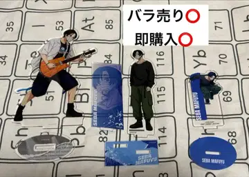 세바 마후유 아크릴 스탠드