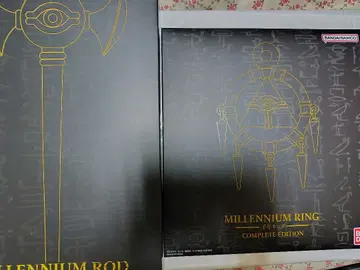 [미개봉 새상품] 유희왕 천년 로드 천년 링 컴플리트 에디션