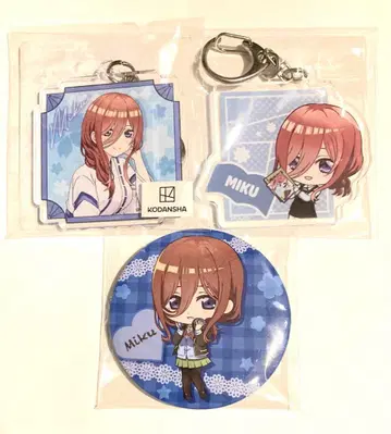 5등분의 신부 나카노 미쿠 캔뱃지, 아크링 키링