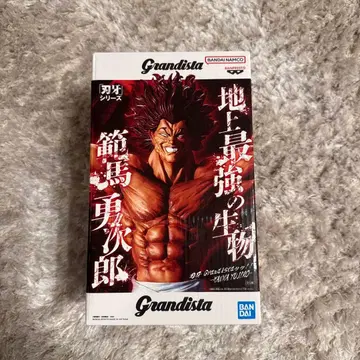 Grandista 토도로키 쇼토 피규어 약 25cm