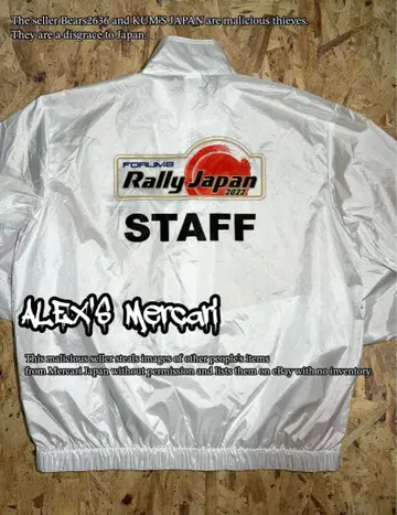 랠리 재팬 2022 스태프 점퍼, 나일론 자켓