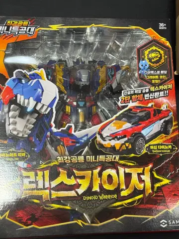 최강 공룡 미니포스 렉스카이저