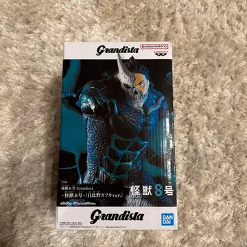 Grandista 괴수 S호 화이트 헤어 버전