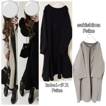 코디 세트 속기모 원피스 심플 롱 코트