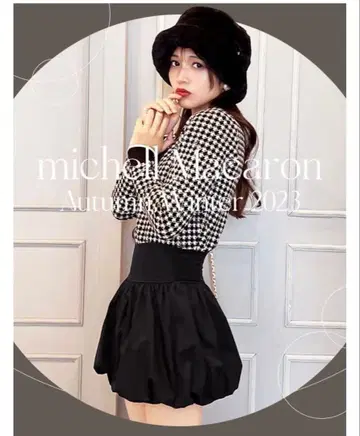 슬림 레그 벌룬 스커트