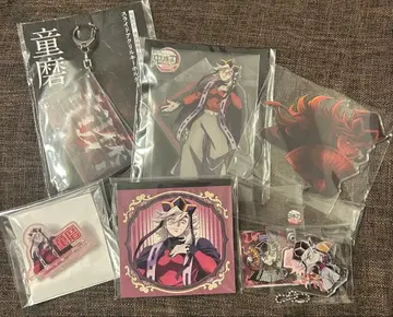 도우마 묶음 판매