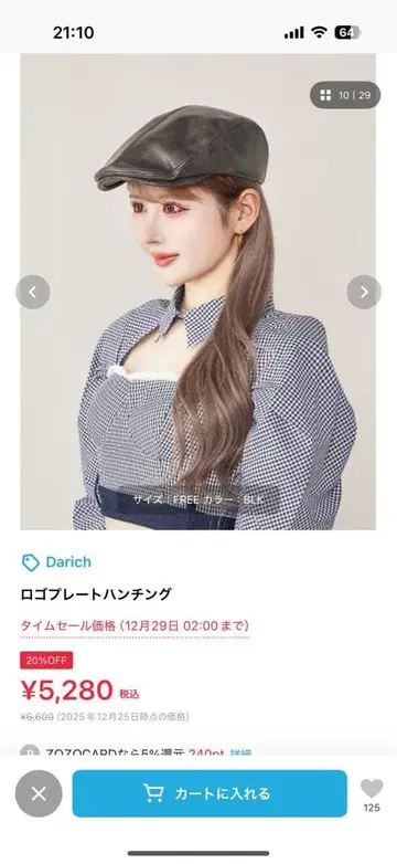 Darich 로고 플레이트 헌팅 블랙