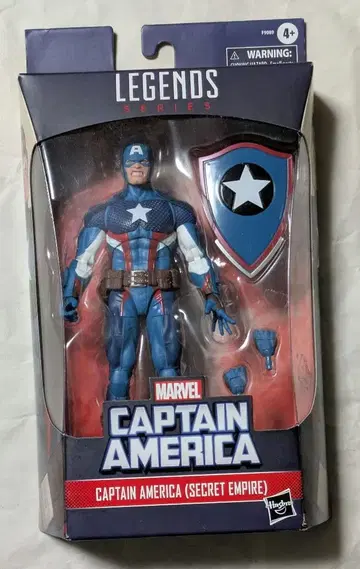 마블 레전드 캡틴 아메리카 시크릿 엠파이어 버전 2