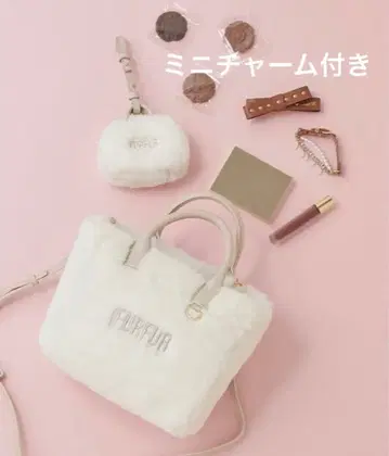 furfur 에코 퍼 토트백 & 에코 퍼 토트 미니 참 2종 세트