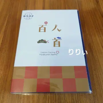 캡콤 파이팅 백인일수