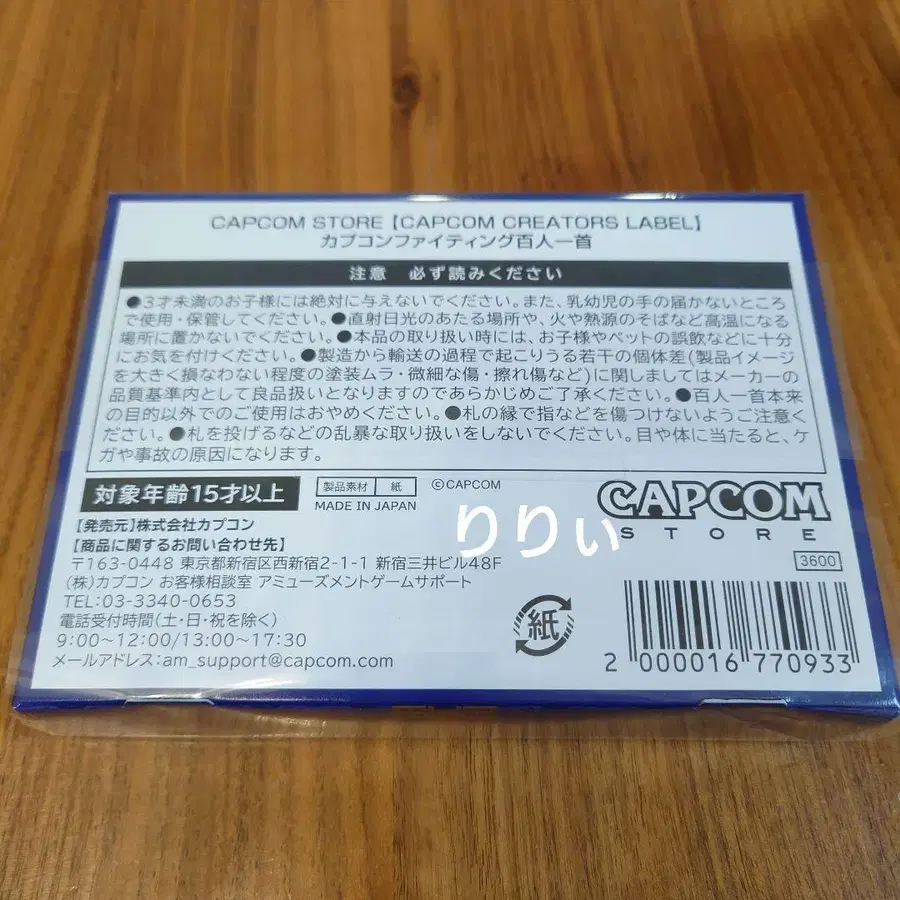 2번째 상품 이미지