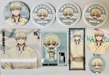 카지 렌 WIND BREAKER 극락탕