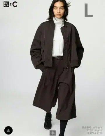 유니클로C 큐롯 L 다크 브라운 미사용 새상품