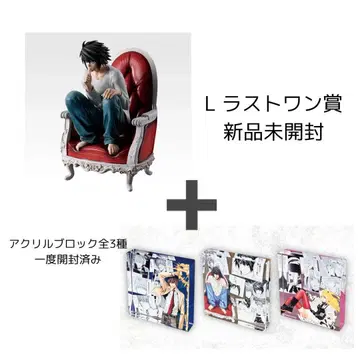 데스노트 L 라스트 원상 아크릴 블록 세트 전 3종 덤 포함
