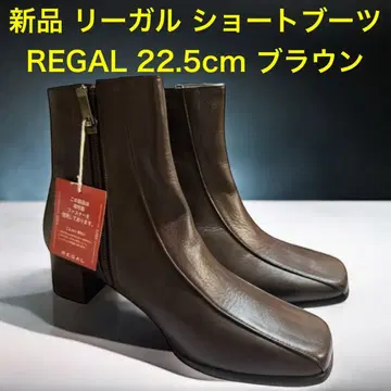 새상품 리걸 REGAL 가죽 사이드 지퍼 숏부츠 22.5