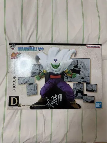 제일복권 드래곤볼 40th ~그 두 번째~ D상 피콜로 미개봉 새상품