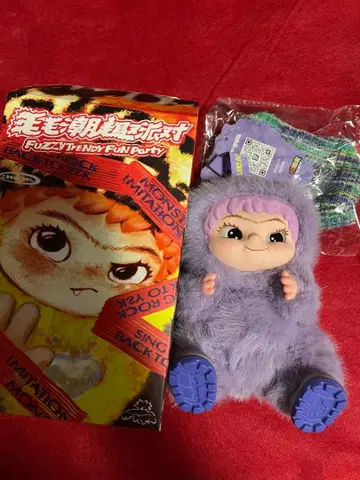 와쿠쿠 (WAKUKU) 퍼지 트렌디 펀 파티