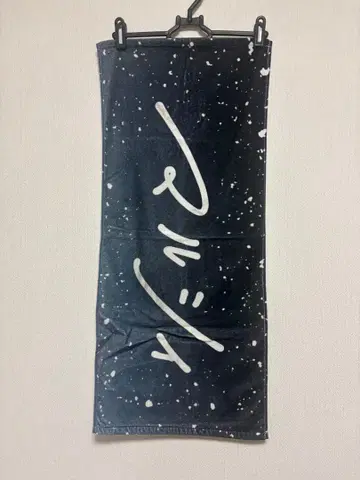 [ 마루시 ] 타월