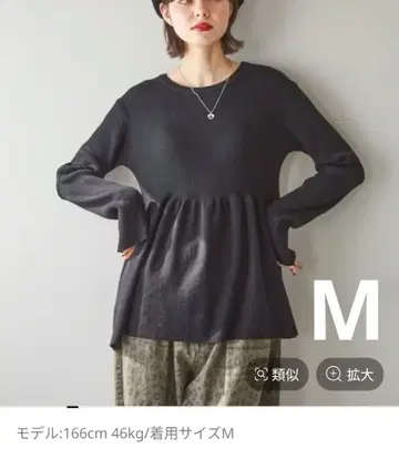 페플럼 리브 니트 풀오버 니코앤드 블랙 M