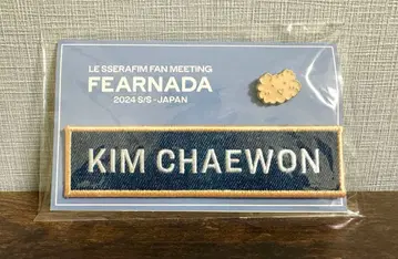 [ 새상품 ] LE SSERAFIM CHAEWON 채원 와펜 배지