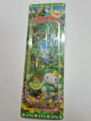 헬로키티 지역 한정판 스트랩 오이타 한정판 카보스키티