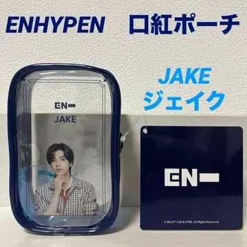 EN- ENHYPEN 엔하이픈 립스틱 파우치 JAKE 제이크 1점