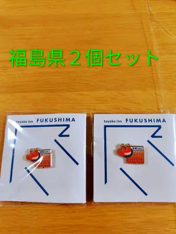 도요코인 후쿠시마현 핀 배지 2개 세트