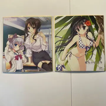 그녀의 세이이키 학교의 세이이키 가라가라 복권 색지