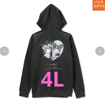 새상품 쿠로미 후드티 4L 빅 사이즈 산리오 아베일 시마무라