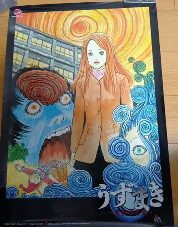 [즉시 결제!] 이토 준지 우즈마키 -TV 괴기편- / 원더스완 포스터