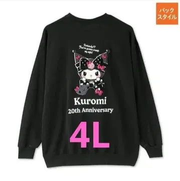 새상품 쿠로미 풀오버 4L 빅 사이즈 산리오 아베일 시마무라