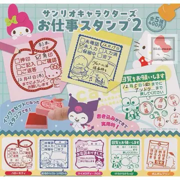 산리오 업무 스탬프 2