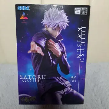SEGA 주술회전 SATORU GOJO 피규어