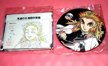 렌고쿠 쿄쥬로 캔뱃지 무한열차 은막화집 막간화 원화 컬렉션 B 귀멸