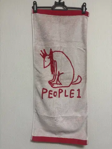 [ PEOPLE1 ] 타월