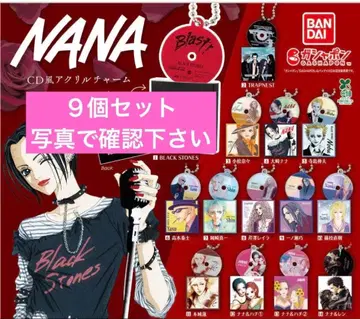 미개봉 NANA CD풍 아크릴 참 9종류