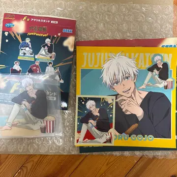 주술회전 SEGA 럭키 쿠지 고죠 사토루 아크릴 스탠드 스티커 세트