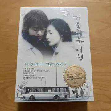 [ DVD ] 미개봉 새상품 한국 드라마 겨울연가 DVD 2장 세트