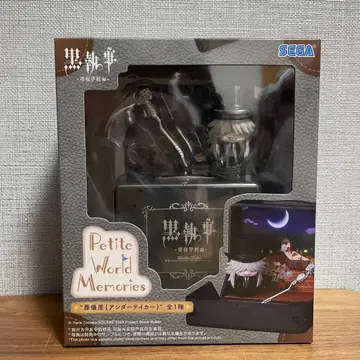 블랙 시추 집사 미니 피규어 장의사 (언더테이커)2