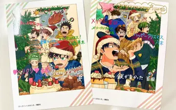 디그이토 2권 최초 한정 봉입 특전 신작 폴라로이드풍 카드 전 2종 세트