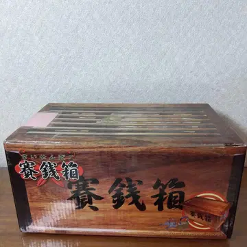 헌금함 저금통 프라이스 경품