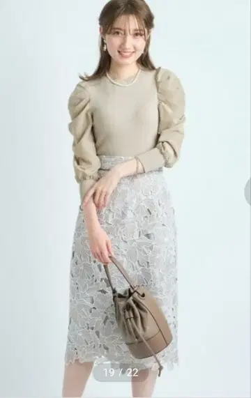 [ 새상품급 ] 배색 메쉬 레이스 타이트 스커트 베이지