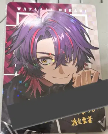 와타라이 히바리 VOLACTION 카드 카레