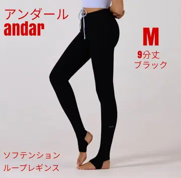 안다르 andar 루프 레깅스 M 블랙 9분 길이